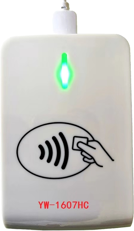YW-1607HC