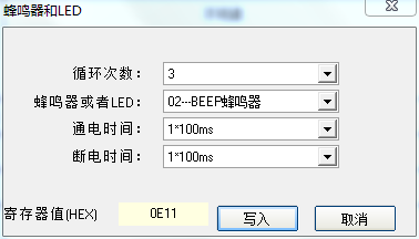 蜂鸣器和LED