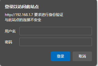 modbus读卡器修改IP