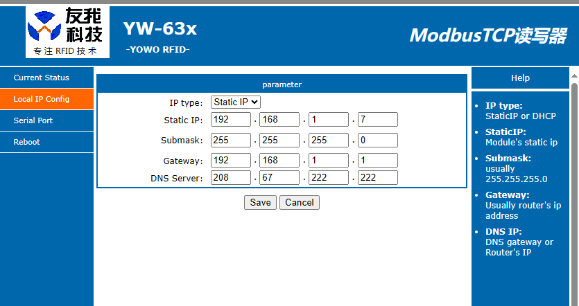 modbus读卡器修改IP